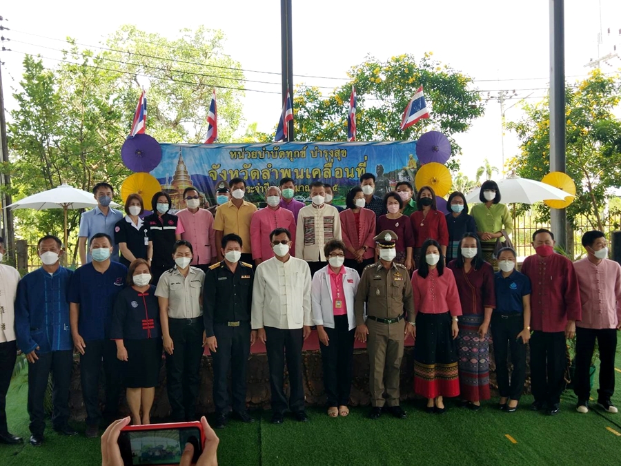 สำนักงานบังคับคดีจังหวัดลำพูน ร่วมโครงการหน่วยบำบัดทุกข์ บำรุงสุข จังหวัดลำพูนเคลื่อนที่ ประจำปีงบประมาณ พ.ศ. 2565